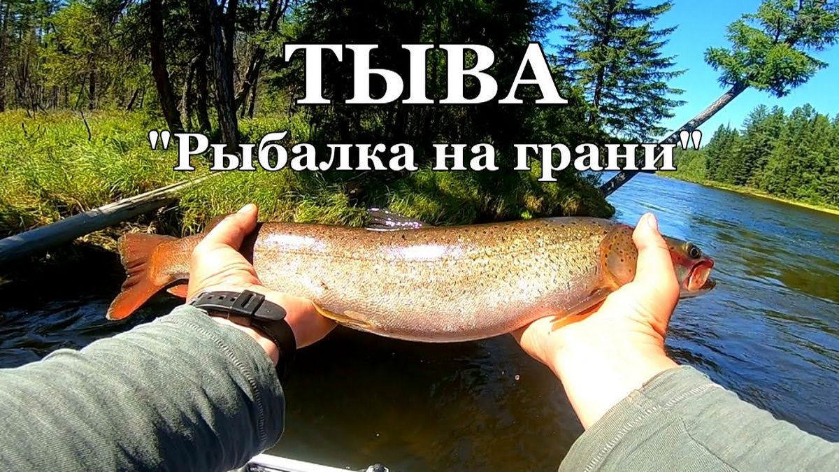 Эпическая рыбалка в России: Покорение самых сложных водоемов для получения крупного улова которые могут Эпическая рыбалка в России: Покорение самых сложных водоемов для получения крупного улова которые могут