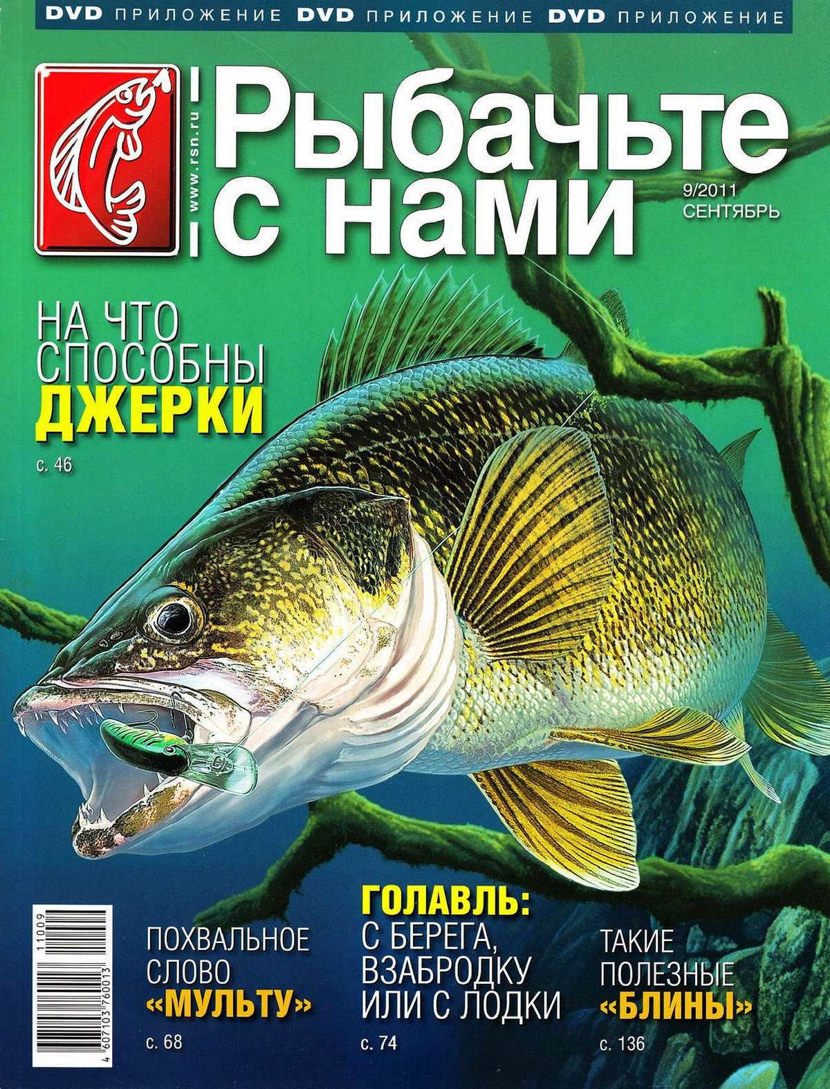 Откройте для себя острые ощущения от спортивной рыбалки на тунца в богатых водах России или новичком Откройте для себя острые ощущения от спортивной рыбалки на тунца в богатых водах России или новичком