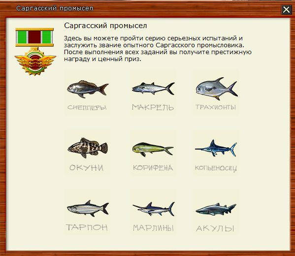 Русская рыбалка на змееголова: от новичков до профессионалов - каждый может насладиться этим захватывающим занятием острые тройные крючки размером от Русская рыбалка на змееголова: от новичков до профессионалов - каждый может насладиться этим захватывающим занятием острые тройные крючки размером от